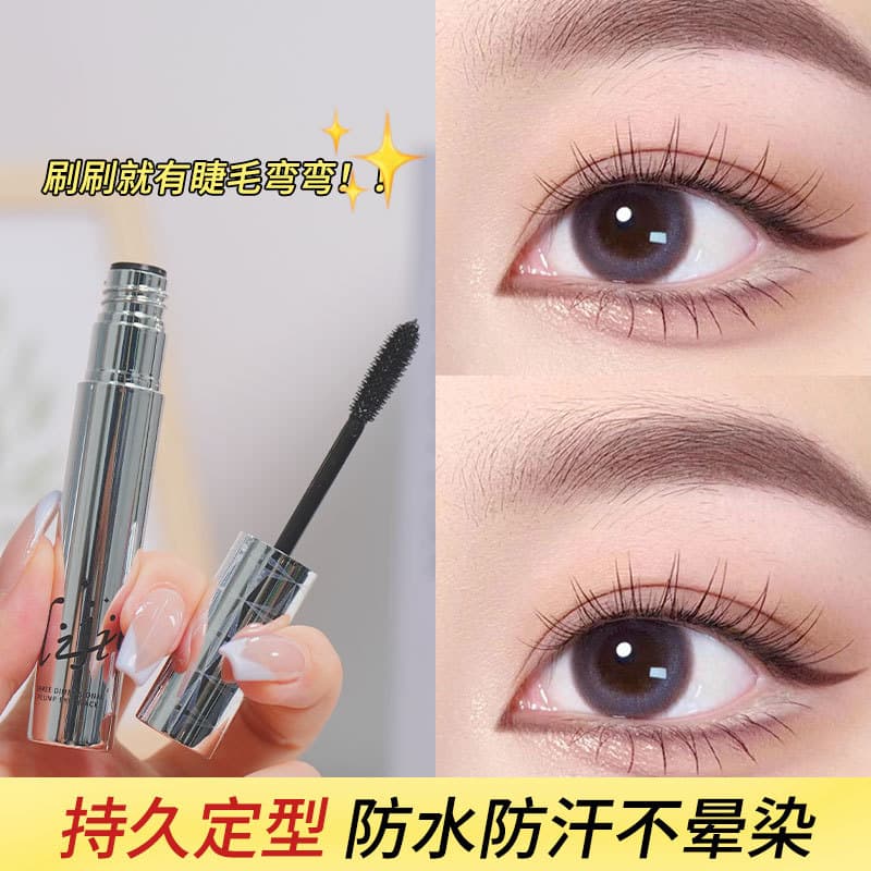 Mascara Long Lengthening Volumizing Curling Lifting Smudge-proof Primer Waterproof Smudge-proof Long-lasting Volumizing Lengthening