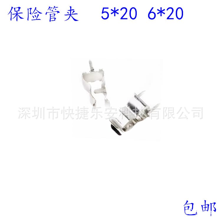 Fuse Tube Clips, Copper 5*20 6*30, PCB-Mount Fuse Tube Clips (1k/Pack)