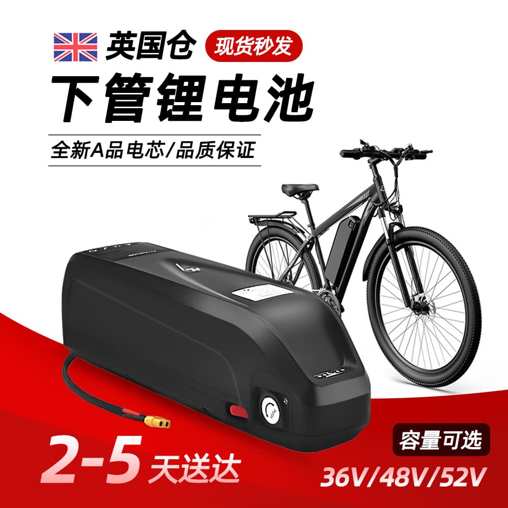 British overseas warehouse spot Hailong model 48V52V13Ah20Ah25Ah30Ah electric mountain bike lithium battery pack