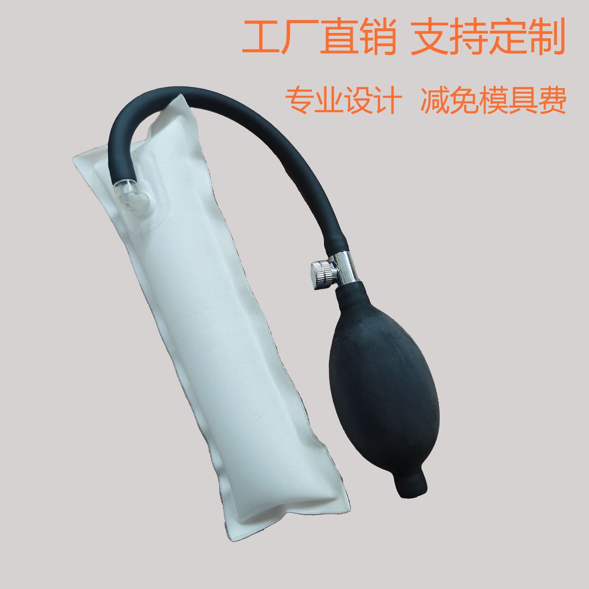 Manufacturer Supply Medical Healthcare Airbag Inflatable Medical TPU Inner Liner Leak-Proof Shock-Absorbing Sealed Durable High Pressure