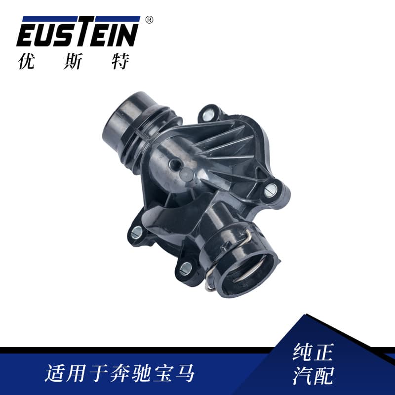 For BMW E46 E60 E90 Car Thermostat 11517805811 11517789014