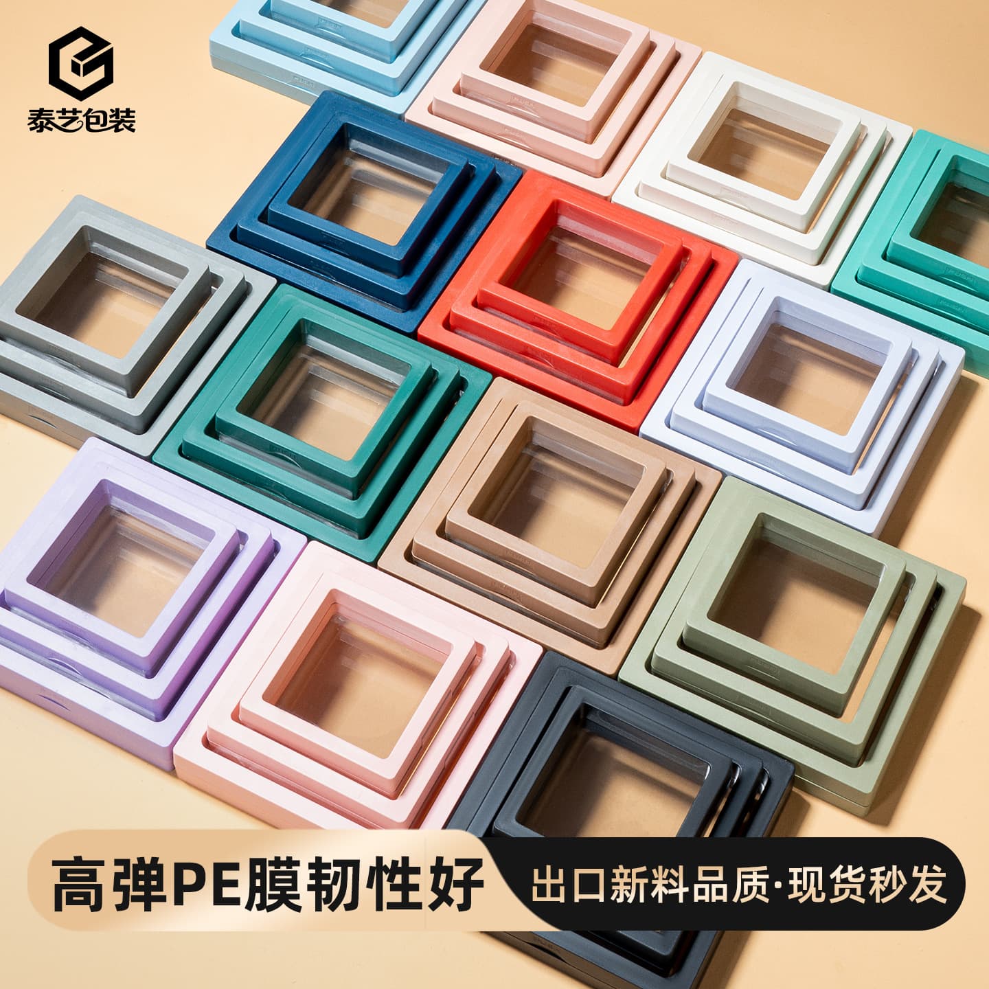 PE Film Colored Floating Box Small Commodity Gift Box Jewelry Display Box Jewelry Ring Bracelet Box Jewelry Box