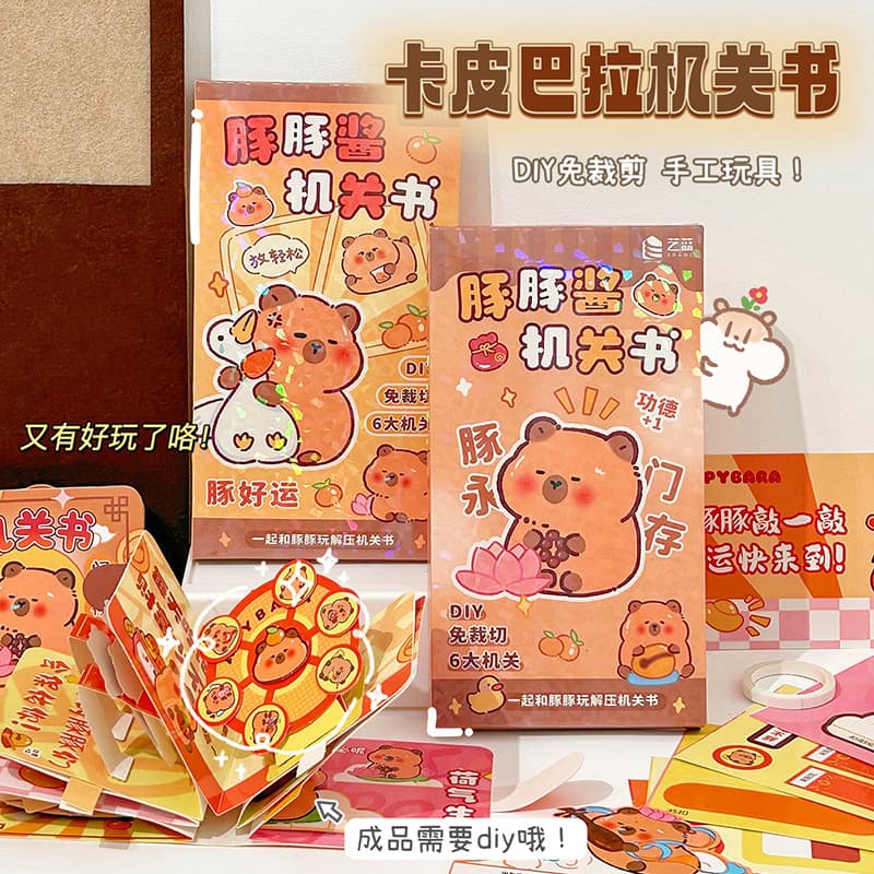 Capybara Mechanism Book, Creative DIY Toy for Girls, Stress-Relief Quiet Book Featuring Water Pig