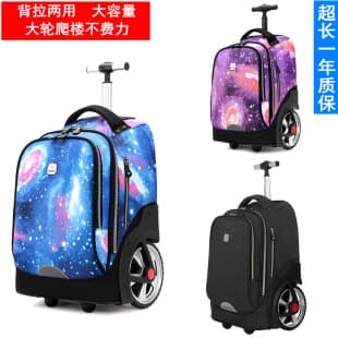 Back-to-School Wholesale 2022 New Model Large-Wheel Stair-Climbing Student Backpack with Trolley Travel Bag, Load-Reducing Backpack