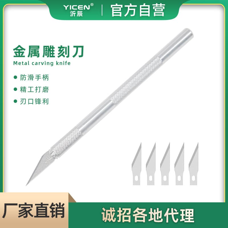 Special Metal Engraving Knife for Hand Account, Hand Account Engraving Pen, Hand Engraving Knife, Rubber Stamp Engraving Pen, Engraving Knife Set