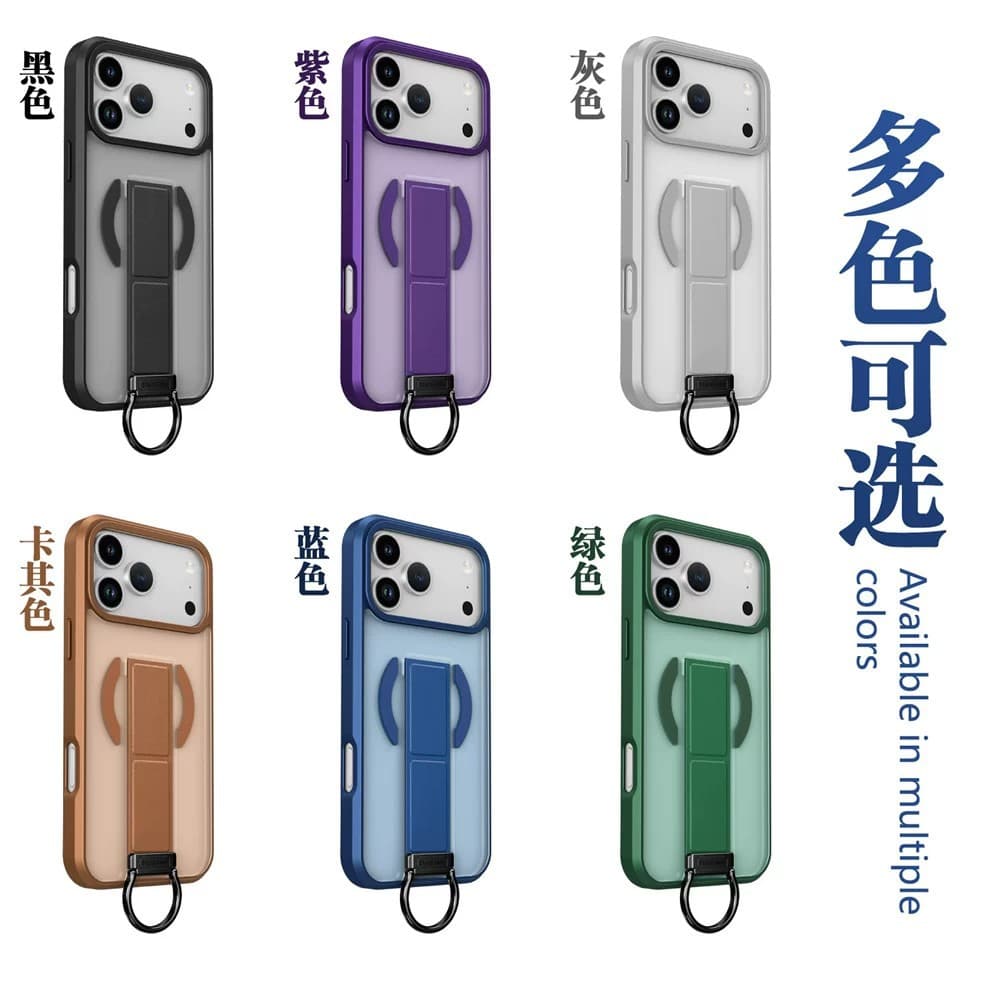 Skin-feel Strong Magnetic Metal D-ring Bracket Phone Case for iPhone 17 Pro Max, Wrist Strap Phone Case for Apple 16