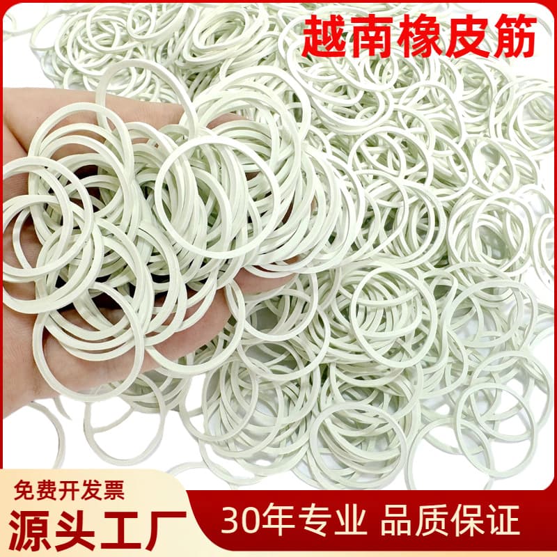 XYR Rubber Bands High Elasticity White Rubber Bands Vietnam Imported Rubber Rings Industrial Rubber Bands Durable Cowhide Rubber Band Sleeves