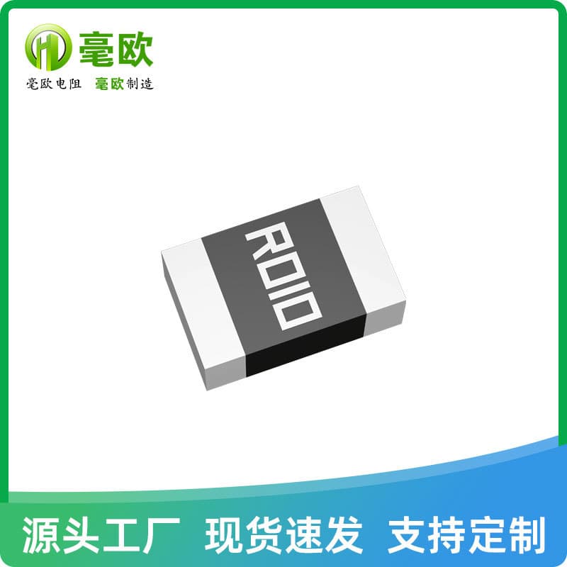 4527-7W-7mr-1% SMD Alloy Sampling Resistor, Encapsulated Alloy Resistor, Milliohm Sampling Resistor