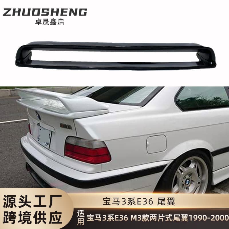 Suitable for Bmw 3 Series Rear Wing E36 Modified to M3 Style Two-Piece Glossy Black Rear Wing Carbon Pattern Rear Spoiler