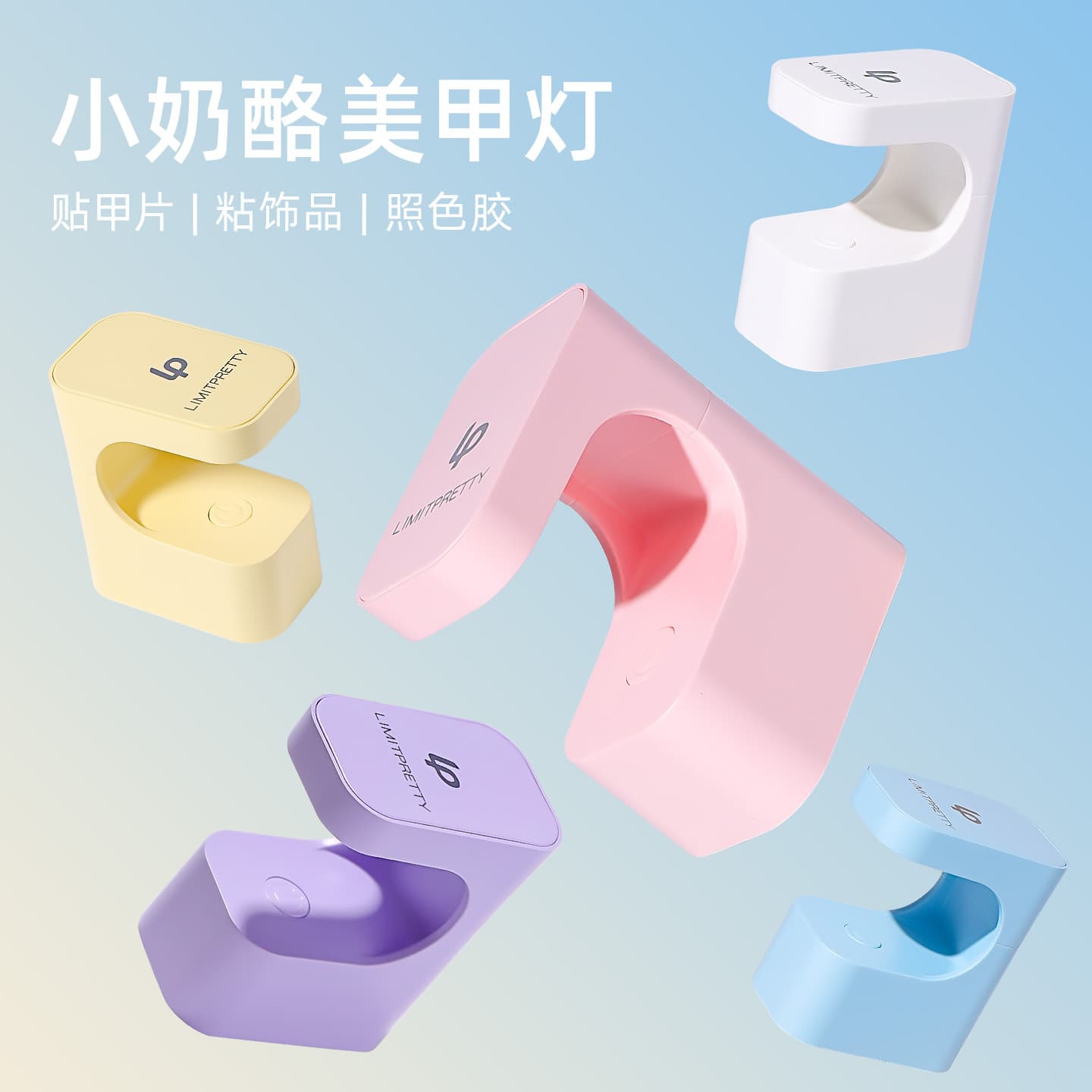 Portable Rechargeable Manicure Lamp Quick-Drying No-Hand-Dirty Nail Art Light Therapy Machine Home Use Mini Oven Gel Curing Lamp
