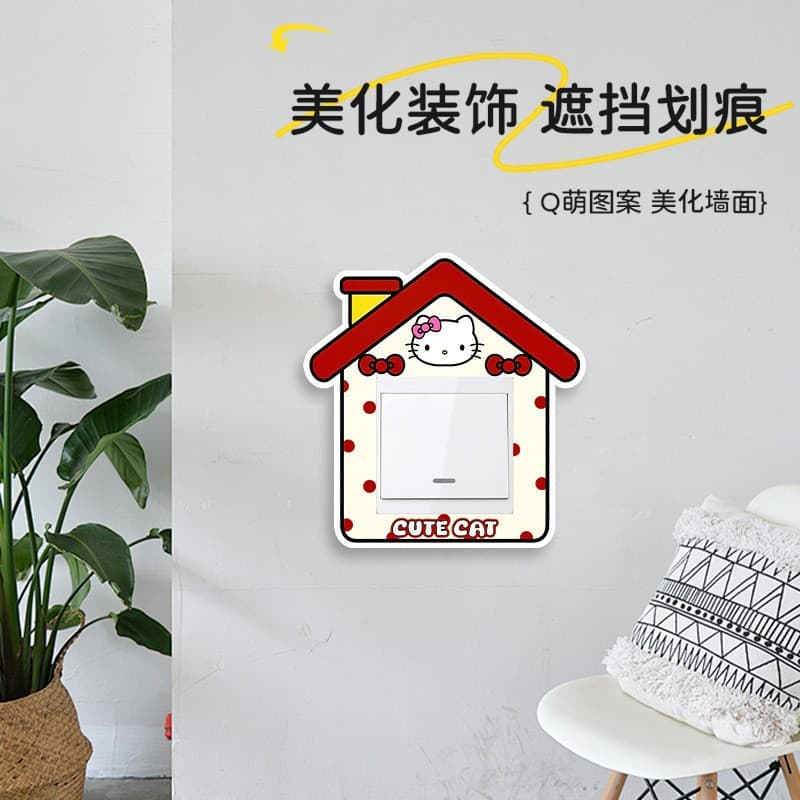 [Buy one get four] Cute KT switch decoration stickers for bedroom and living room light switch borders, felt protective covers