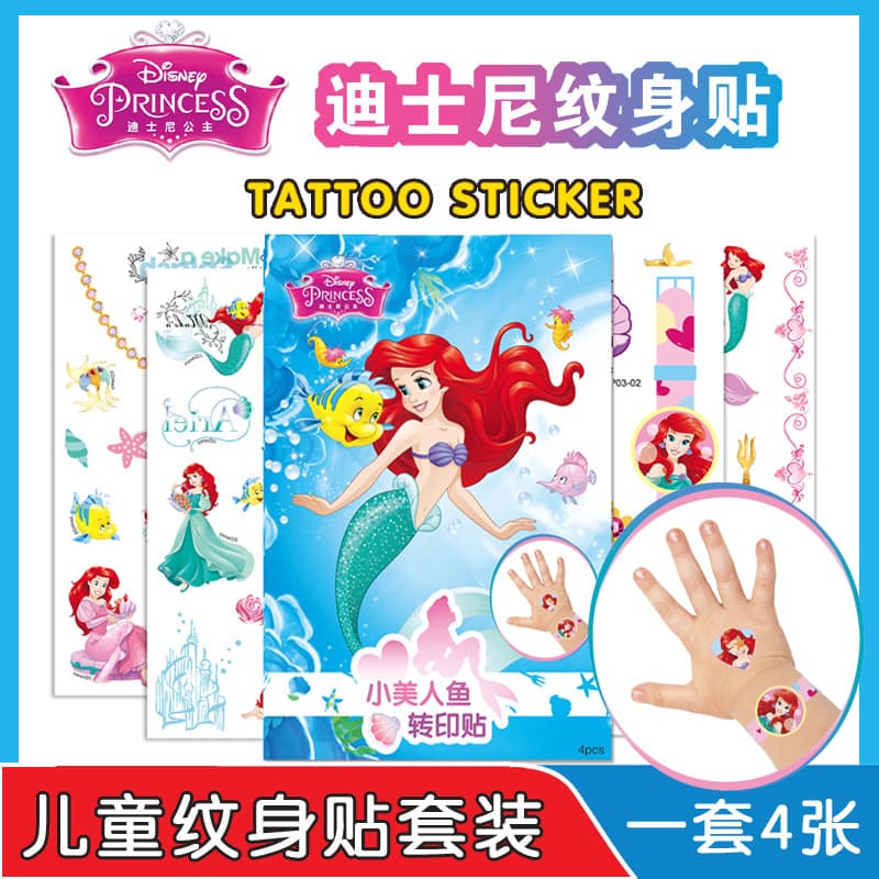 Tattoo stickers, mermaid princess cartoon water transfer stickers, flying knight dinosaur stickers, stationery stickers, creative cartoon stickers