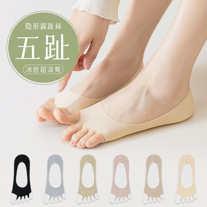 Women's five-finger socks, summer thin invisible low-cut non-slip heel socks, women's ice silk high heel socks, cotton socks
