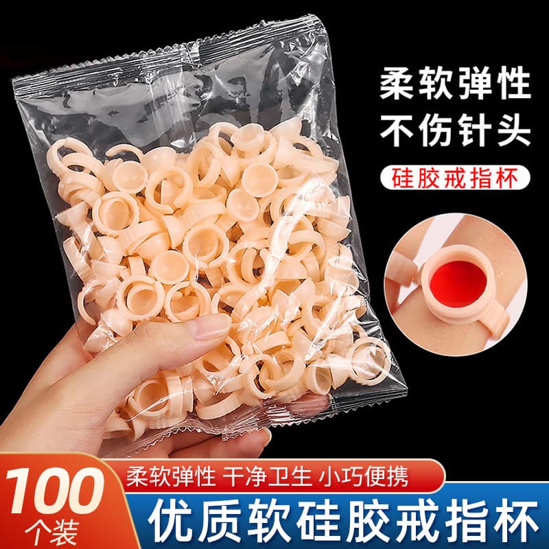 Semi-permanent makeup silicone pigment ring cup eyebrow, eyeliner, and lip tattoo supplies and tools 100 pack disposable ring cup