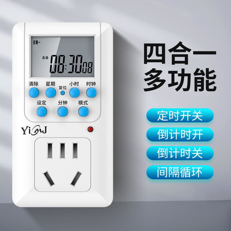 Power Timer Socket Electronic Preset Timer Switch Socket Smart Timer Socket Factory Direct