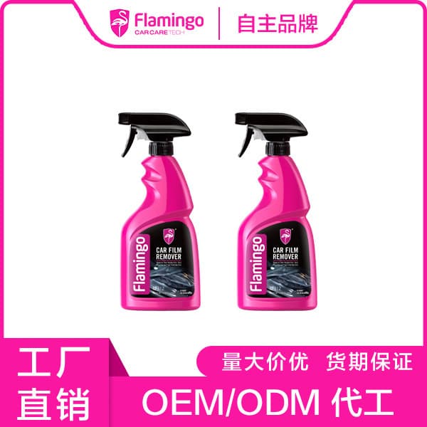 Flamingo F312FILM REMOVER Car Film Remover Oil Film Cleaner Windshield Agent