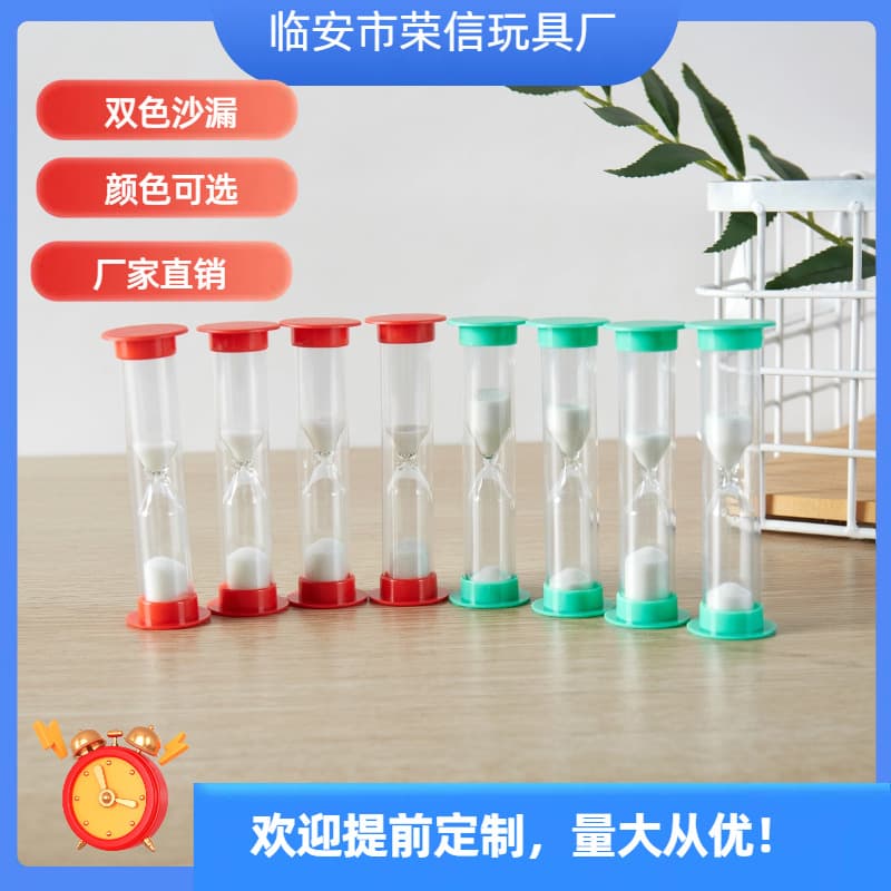 Manufacturer supplies creative hourglass children's timer plastic toothbrush hourglass card game set hourglasses wholesale
