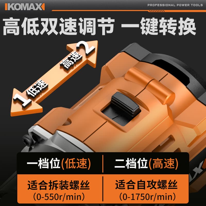 Brushless Screwdriver Home Small Lithium Battery High Torque Impact Drill Screwdriver Charging Electric Screwdriver