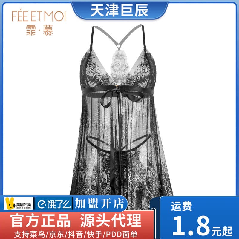 FeiMu Tempting Eyelash Lace Deep V Camisole Sleep Dress T-Back Sexy See-Through Temptation Sexy Sleepwear Set 7767