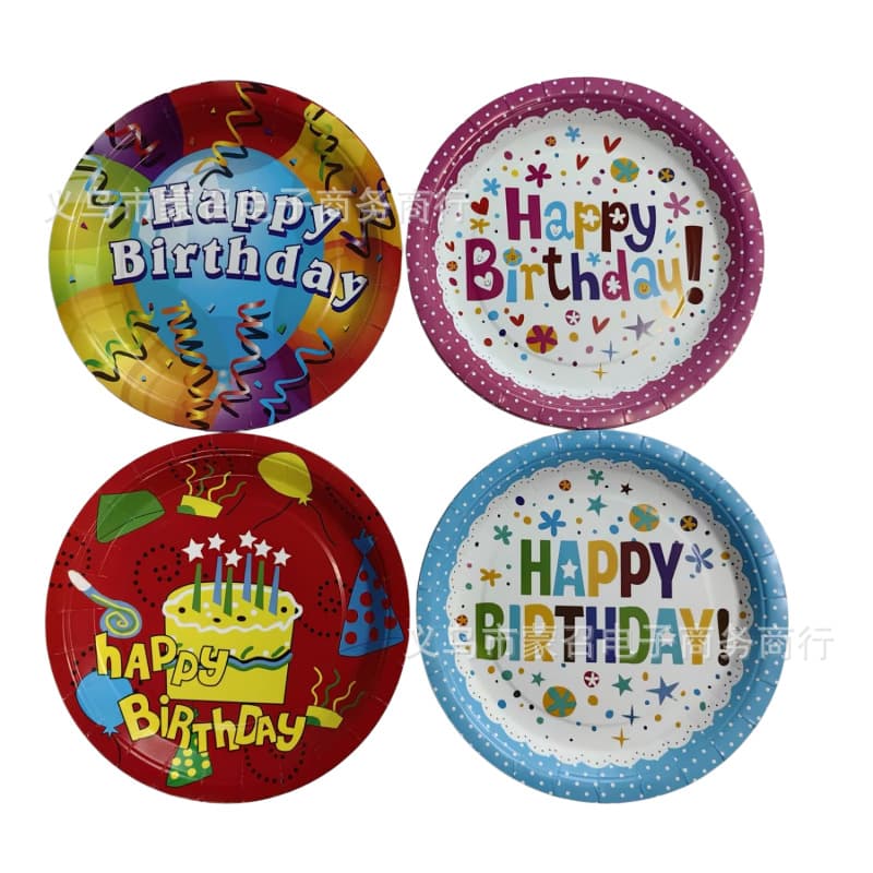 9-inch birthday paper plate disposable party cake paper plate colorful children's dessert table decoration picnic plate tableware