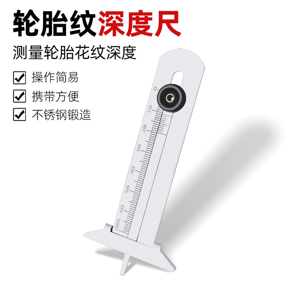 Stainless steel car tire tread depth measurement vernier caliper tire depth gauge inspection T-type vernier caliper