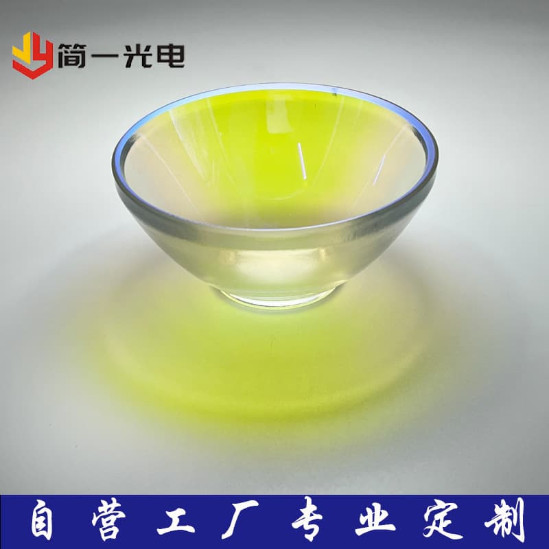Deep UV Reflector Bowl/Reflector Cup Ellipsoidal Reflector Bowl Exposure Curing Machine Aperture 106mm Factory Processing