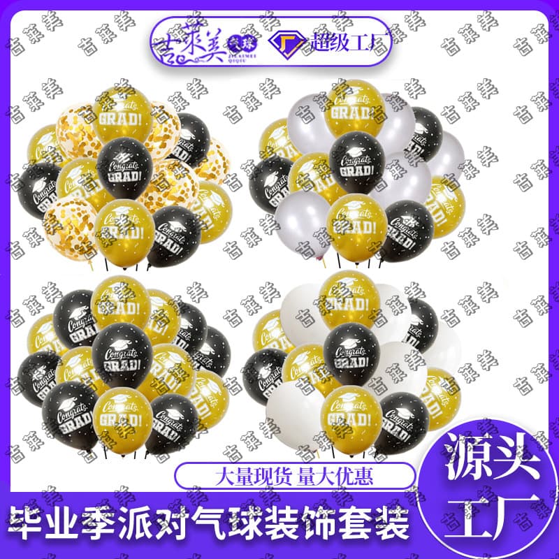 Graduation Season Party Black and Gold Balloon Decoration Set Graduation Ceremony Balloon Decoration with Printed Text Congrats Grad