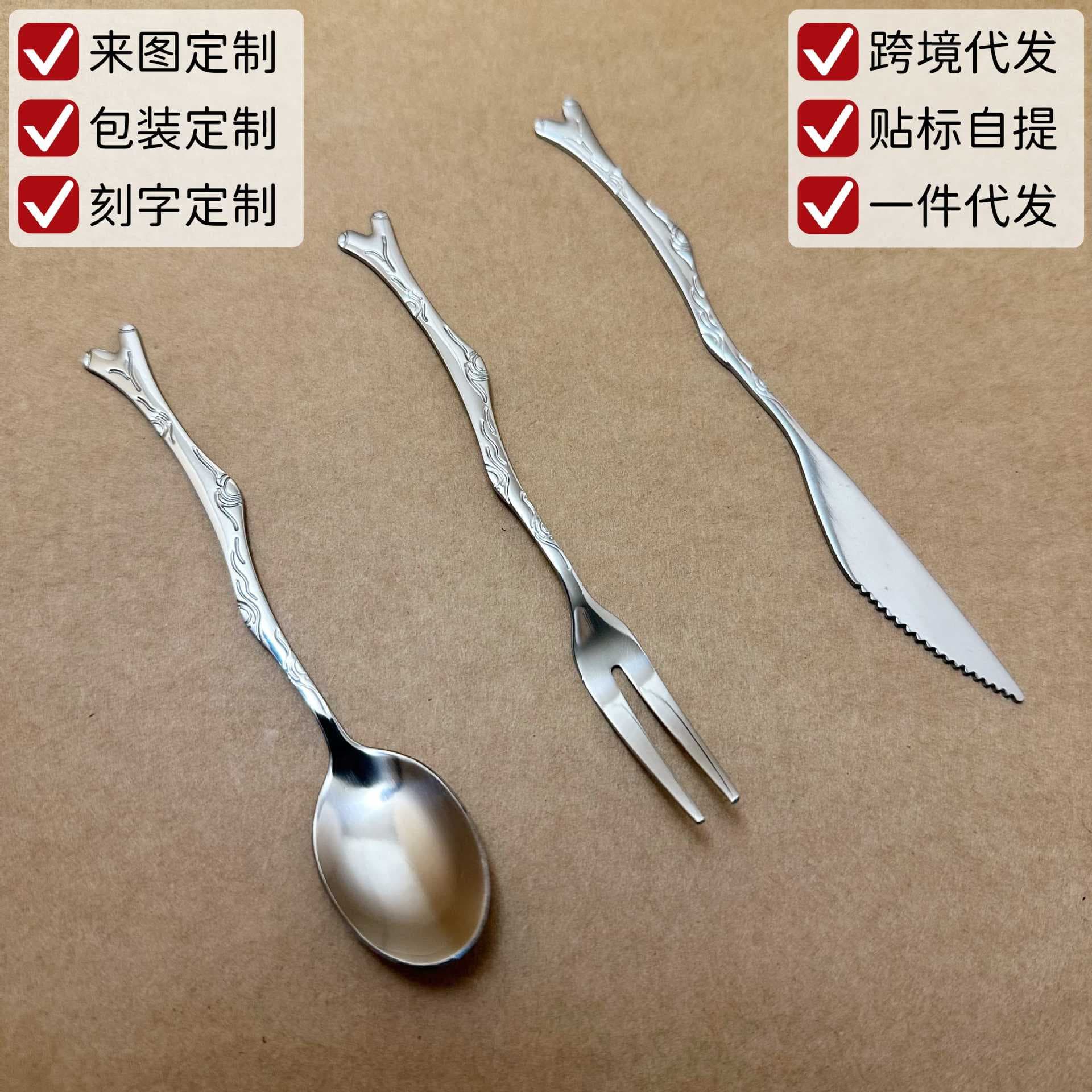 Retro branch spoon, fork, creative forest style European coffee spoon, moon cake fork, internet celebrity dessert spoon, stirring spoon