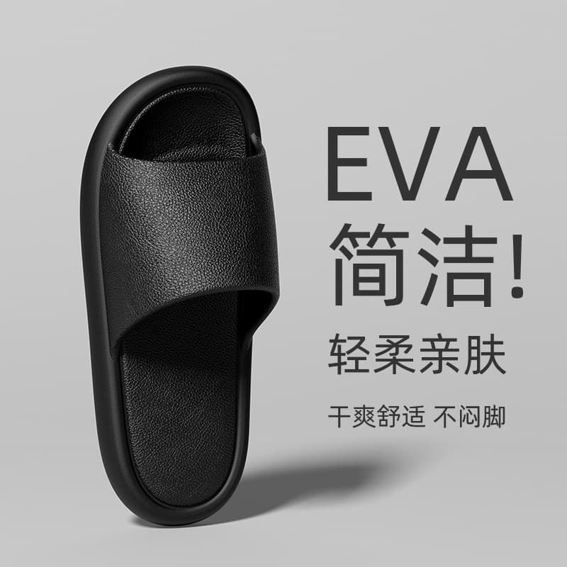 Factory Direct Hotel Simple Slippers Summer Bathroom Shower Indoor Anti-Slip Home EVA Sandals for Men and Women