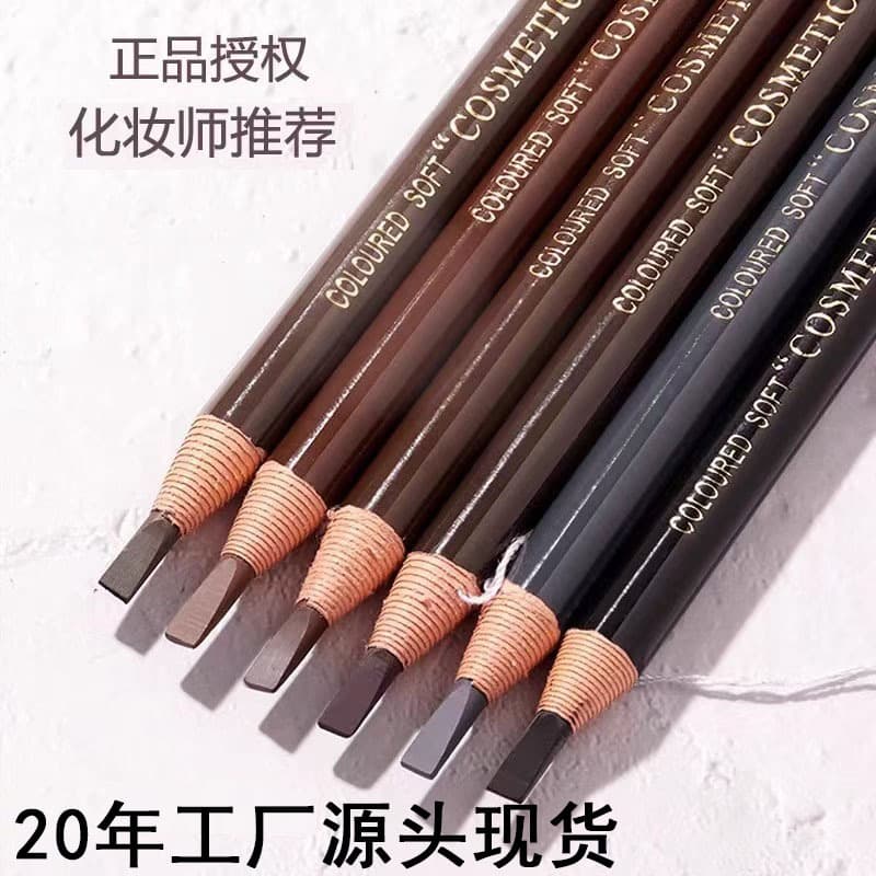 Beginner 1818 Pull-String Eyebrow Pencil Natural Student Eyebrow Pencil Waterproof Sweatproof Pull-String Non-Fading Fine Tip Eyebrow Carving Knife
