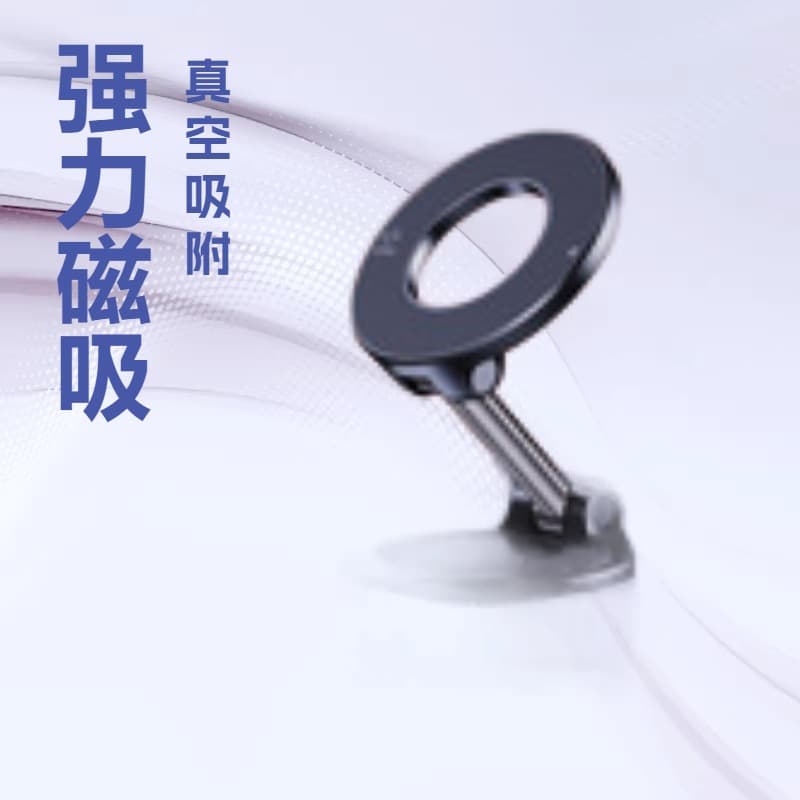 2025 cross-border preferred mobile phone holder magnetic vacuum adsorption 2025 new rotating and folding car holder hot style