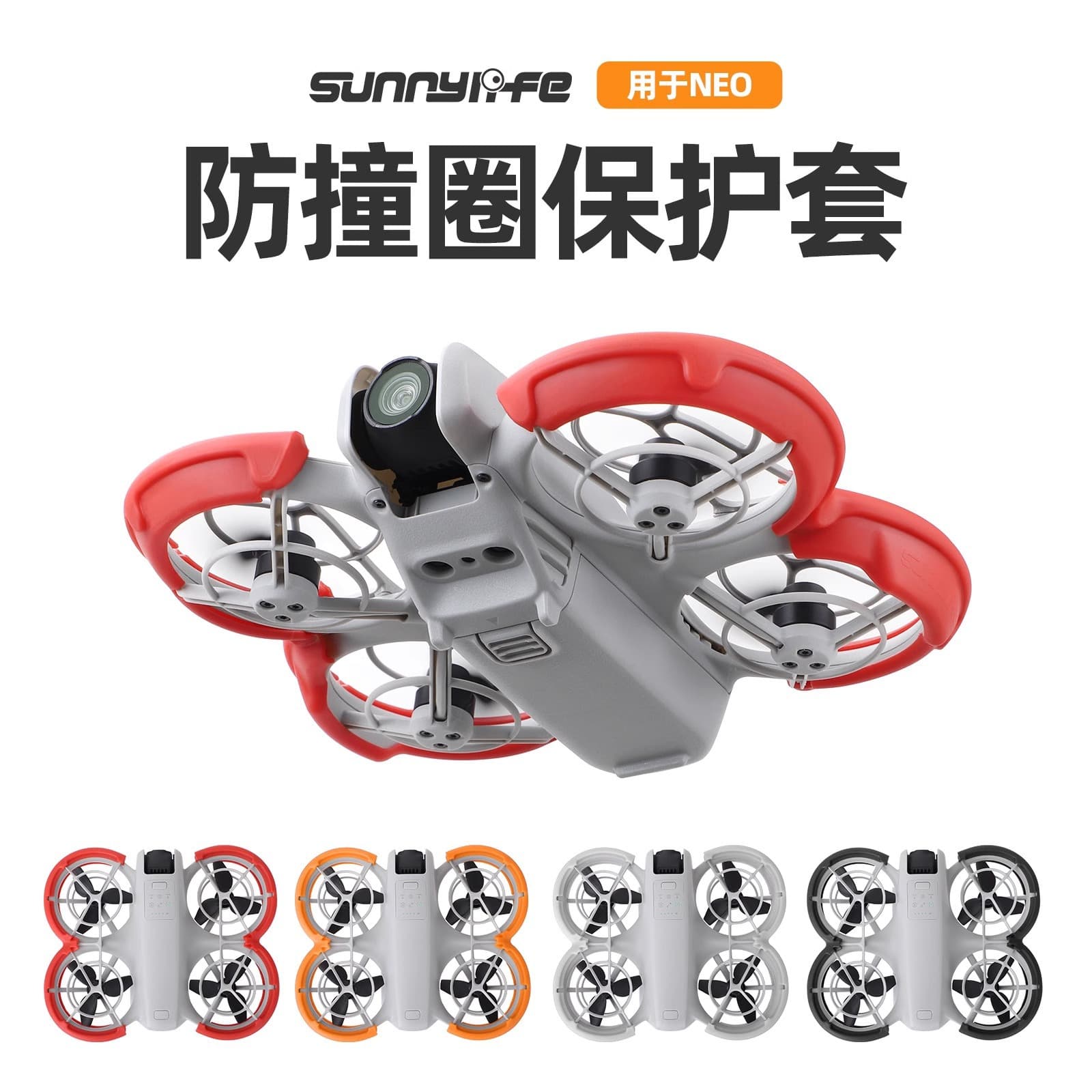 Sunnylife Protective Bumper Ring for DJI NEO, Anti-Collision Guard, Scratch-Resistant Propeller Blade Insurance Accessories