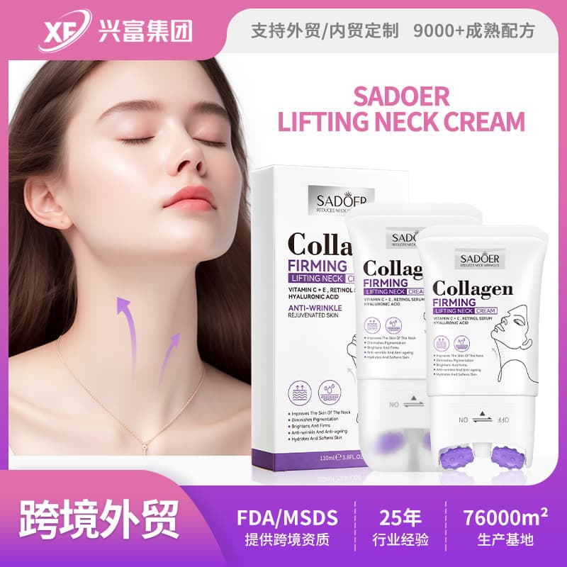 Cross-border Ready Stock Collagen Neck Cream SADOER - Firming Lifting Roller Neck Cream for Body Care Factory Direct Sales