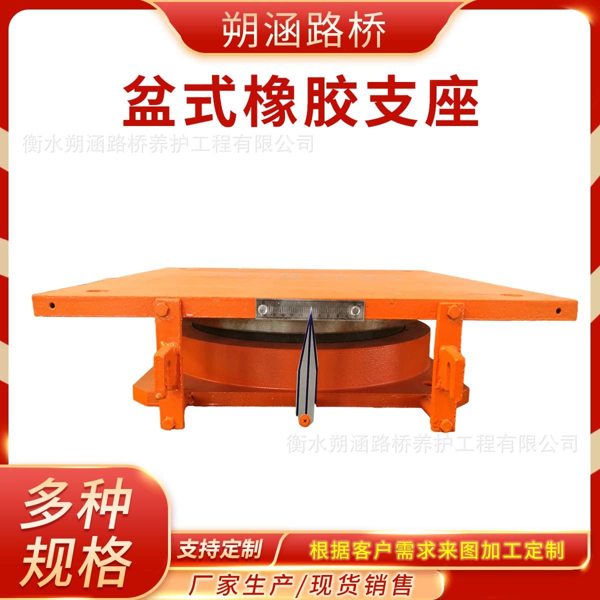 Isolation lead-core pot bearings for large-span bridge building facilities, pot-type rubber shock absorption, seismic bridge-specific