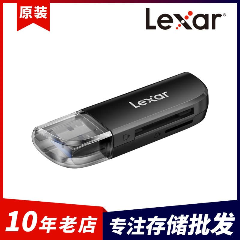Lexar RW300 Card Reader USB 3.2 High-Speed Two-in-One Supports 1TB Mobile Phone TF Small Card Camera SD Large Card