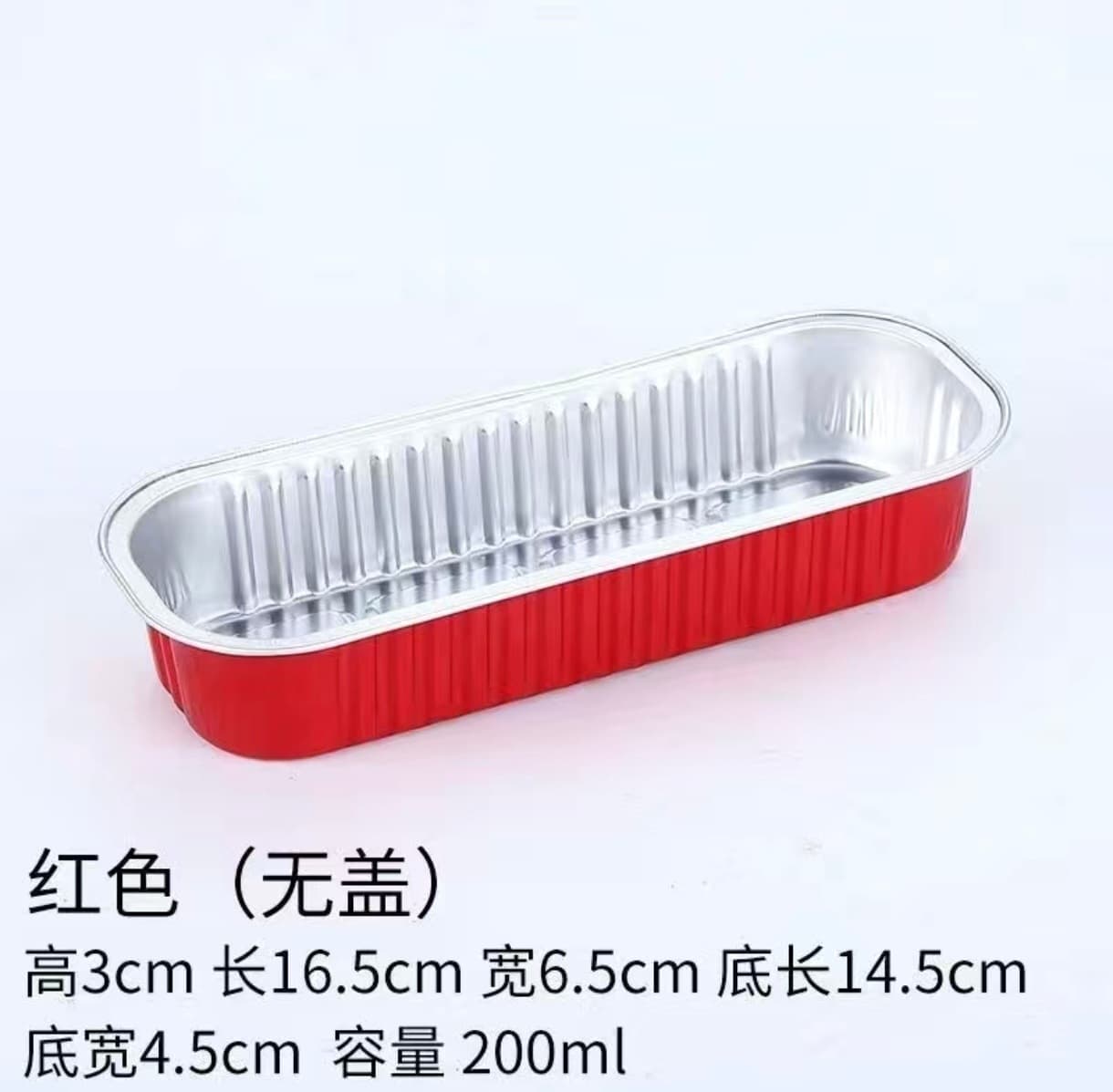 Thickened Foil Box Disposable Thickened Rectangular Sushi Box 200ML Roasted Durian Aluminum Foil Box Long Strip Aluminum Foil Box