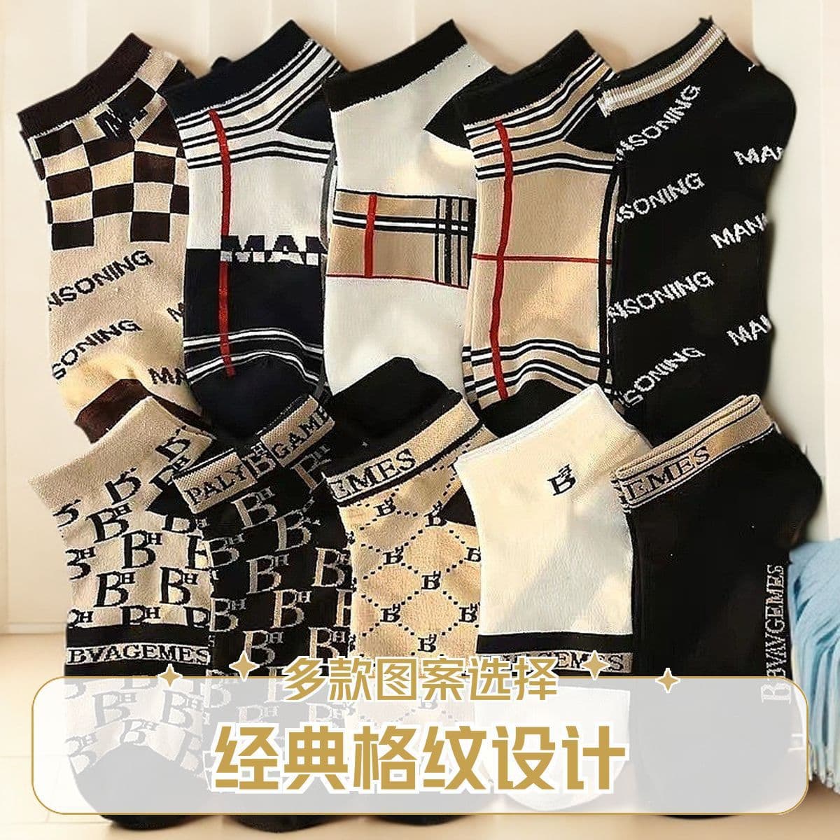Cross-Border Men's Short Socks, Summer Thin Ins Trend Versatile High Aesthetic Cool Anti-Odor Low-Cut Men's Boat Socks