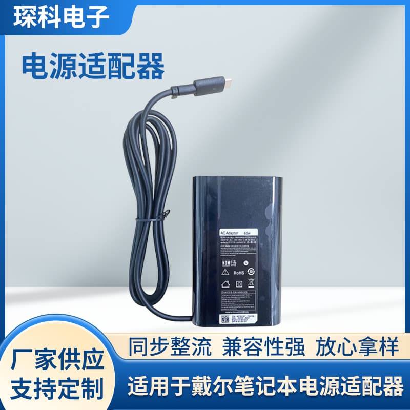 Compatible with 45W 65W 90W 130W Dell Laptop Power Adapter PD3.0 Fast Charger USB-C