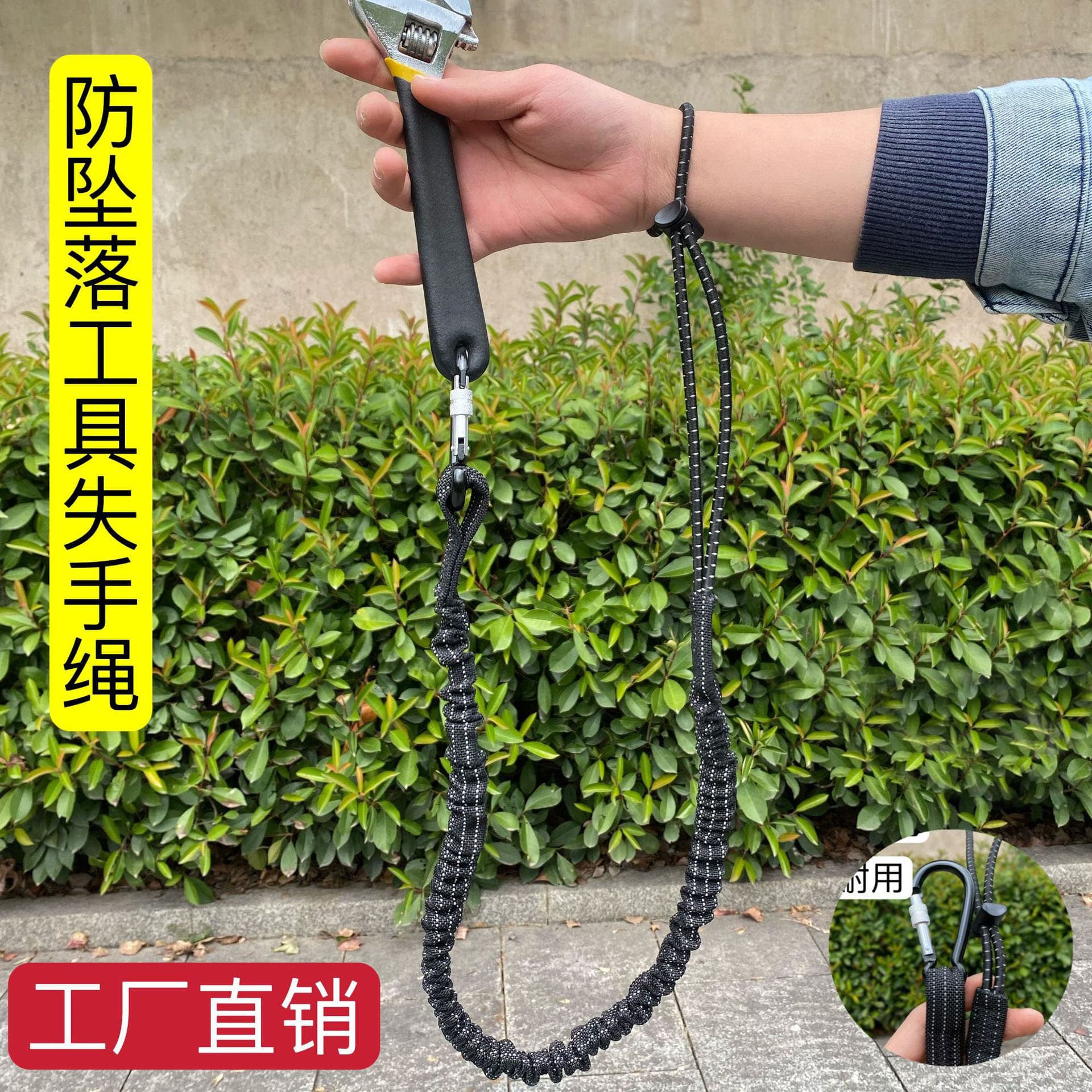 Cross-Border Nylon High-Altitude Work Safety Rope Tool Fall Protection Rope High-Altitude Safety Tool Lanyard Anti-Drop Wrist Strap