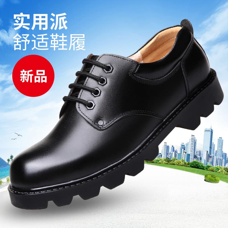Men's Genuine Leather Extra-Large Size Shoes, Casual Work Safety Shoes, Thick-Soled Work Shoes, Factory Direct Shipping