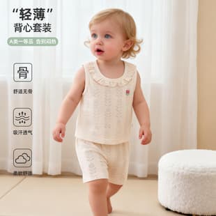 Baby Summer Vest Set, Pure Cotton Girls' Pajamas Two-Piece, Infant Homewear Thin