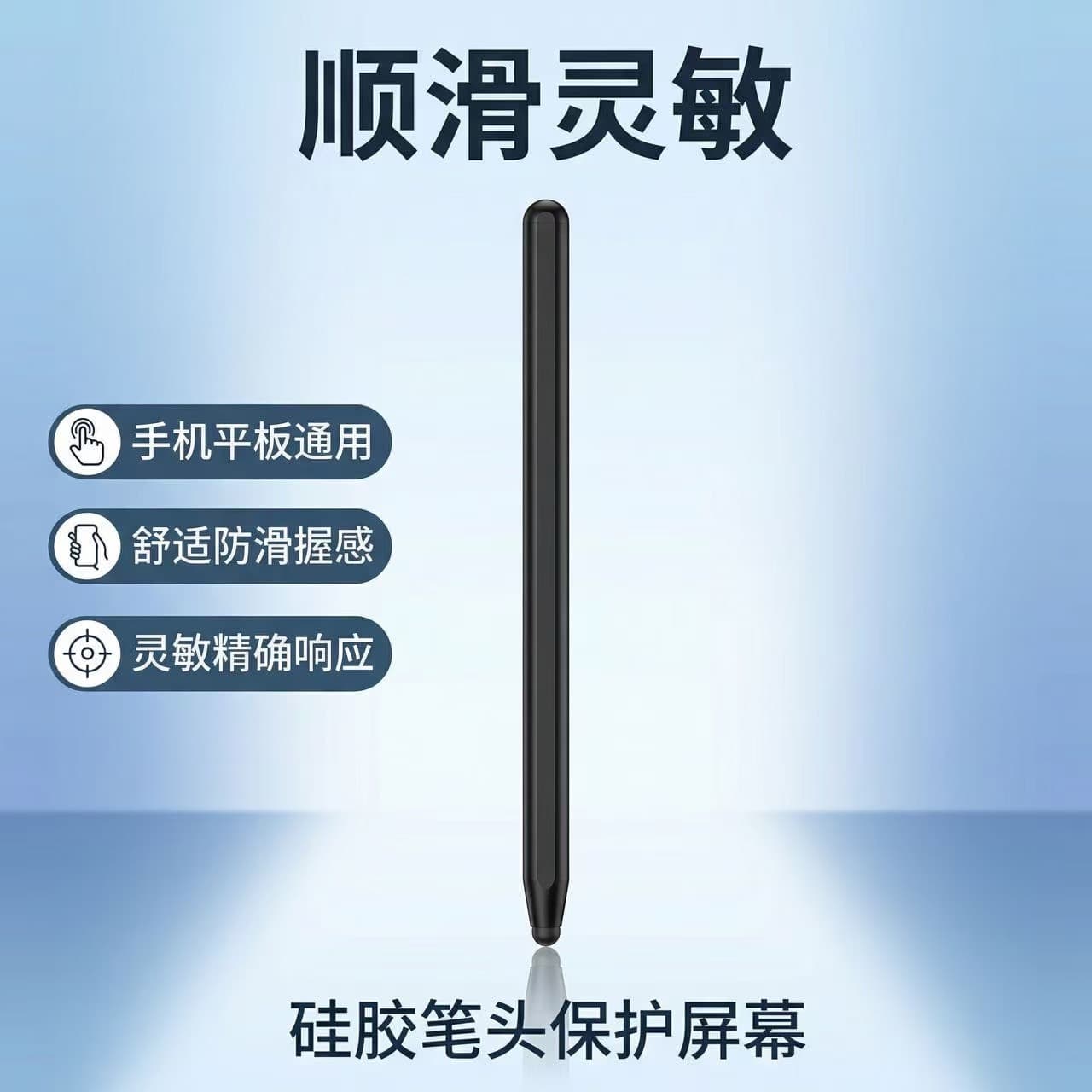 Stylus Capacitive Pen Universal Touch Screen Pen for Huawei Samsung vivo Redmi iPad