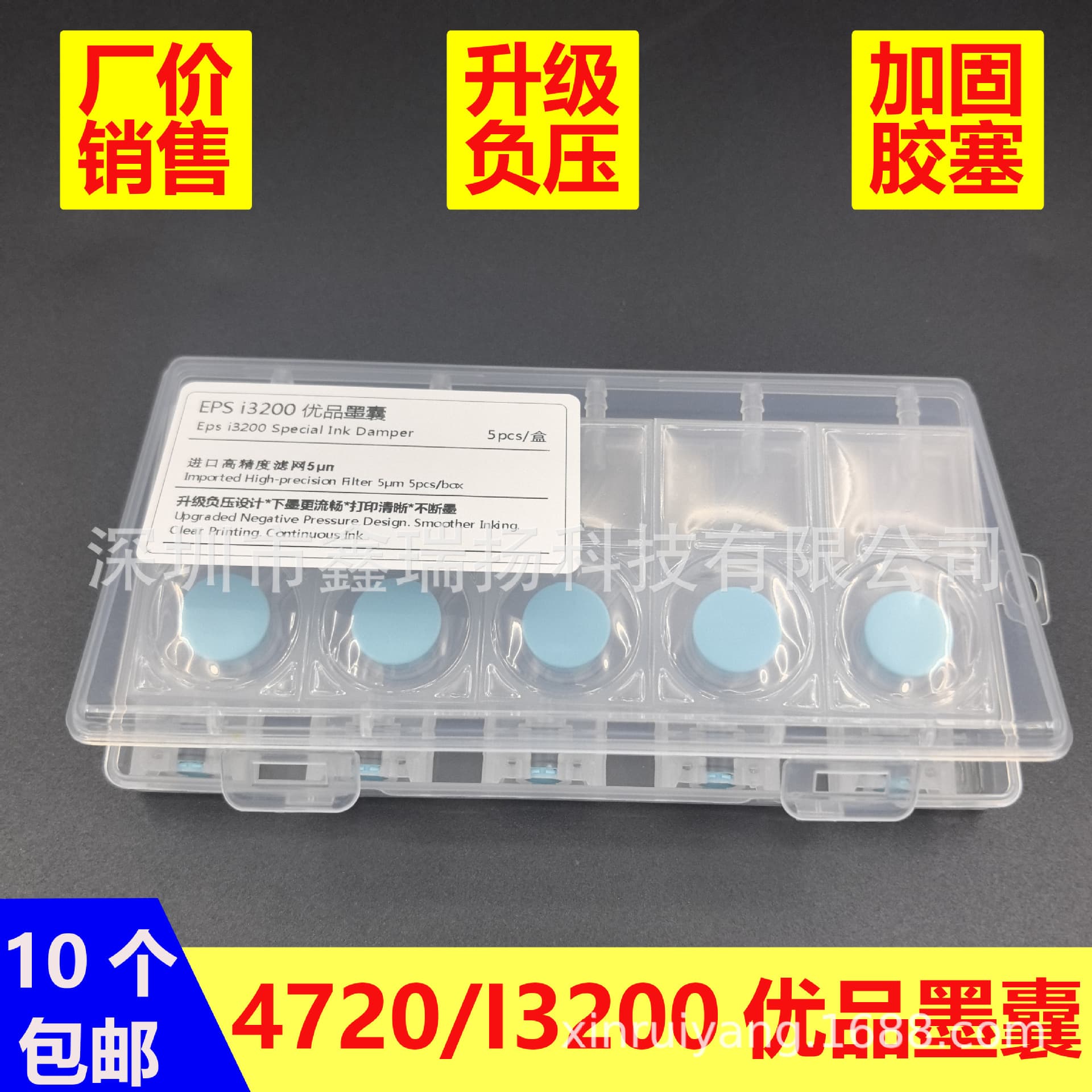 I3200 Nozzle Premium Ink Cartridge 4720 White Ink Heat Transfer Machine Negative Pressure Ink Cartridge Xp600 Photo Printer Blue Ink Cartridge