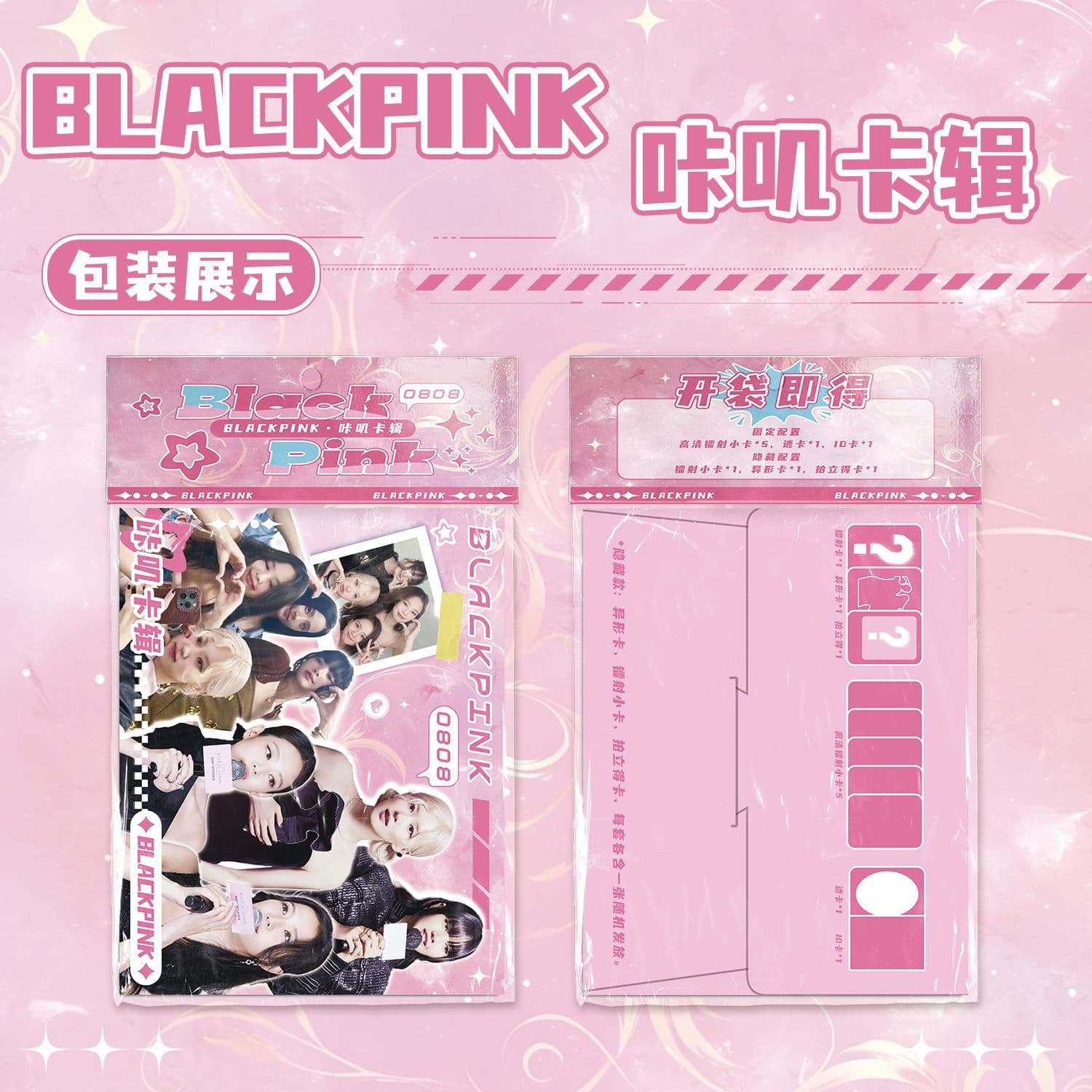 Blackpink Mingkaji Card Collection 11x18cm Celebrity Laser Small Card ID Card Special Shaped Card Polaroid