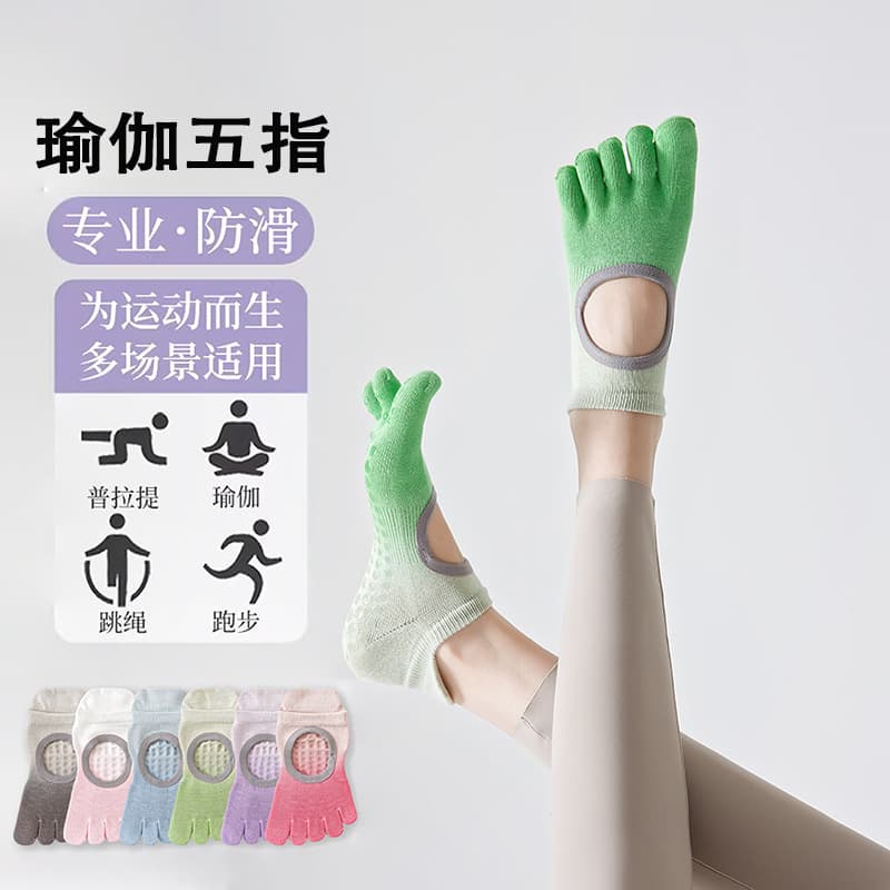 Gradient Five-Toe Yoga Socks for Women, Spring/Autumn Split-Toe Pilates Fitness Socks, Indoor Non-Slip Socks with Silicone Grip