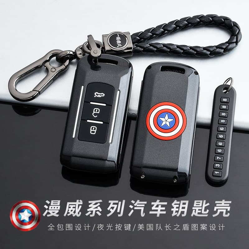 Suitable for Mitsubishi Outlander key cover 2020 Xinjinxuan ASX Yige Outlander car key cover buckle