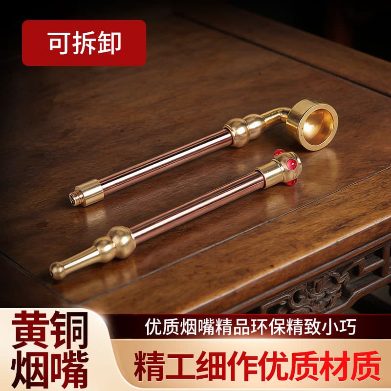 Old-fashioned 2.0 pot head metal rod cigarette bag, future cigarette holder, dry cigarette rod cigarette bag mouth, pure brass cigarette pot mouth