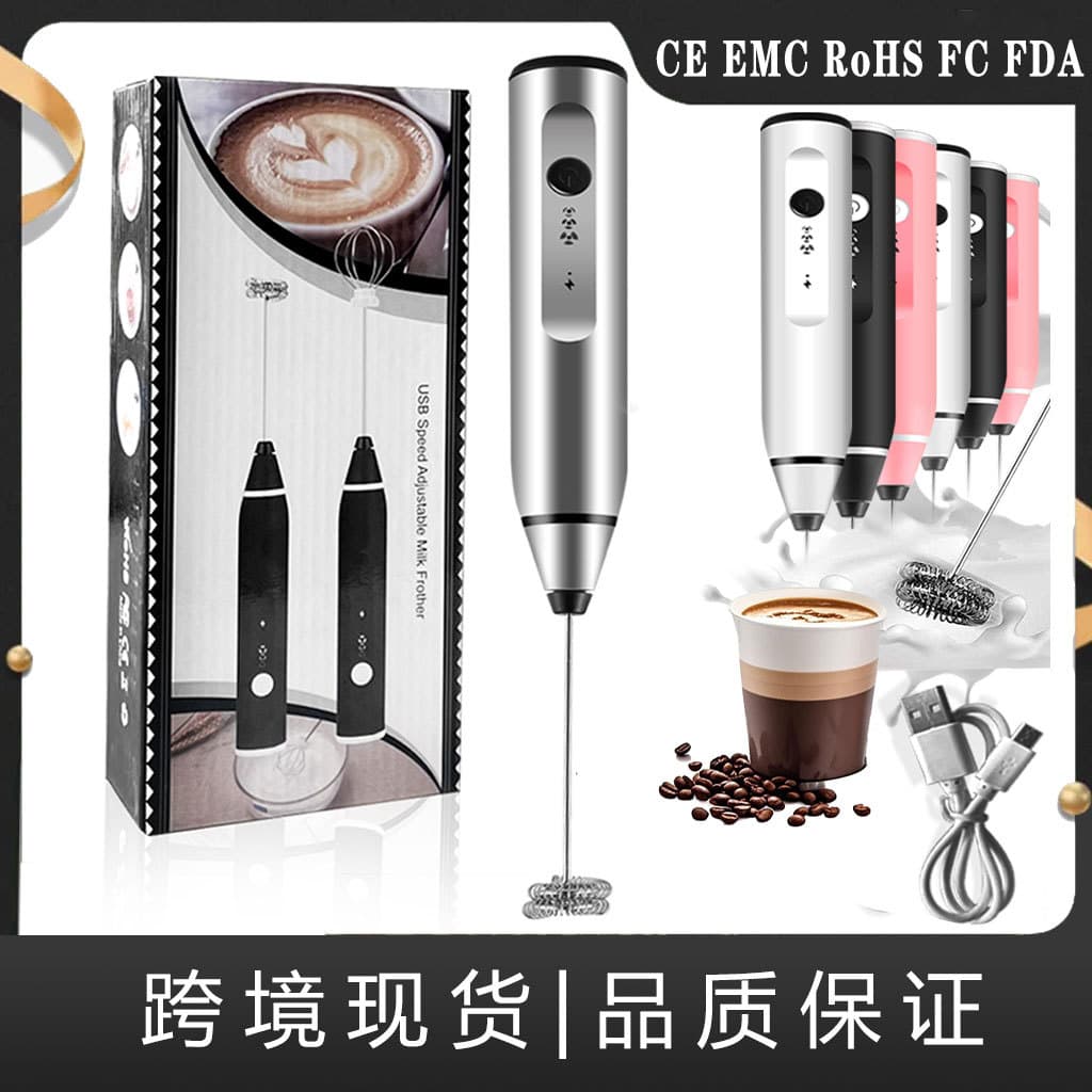 Electric Milk Frother Handheld Egg Beater Coffee Frother Home Milk Frother Cream Whisker Small Mixer Stirring Stick