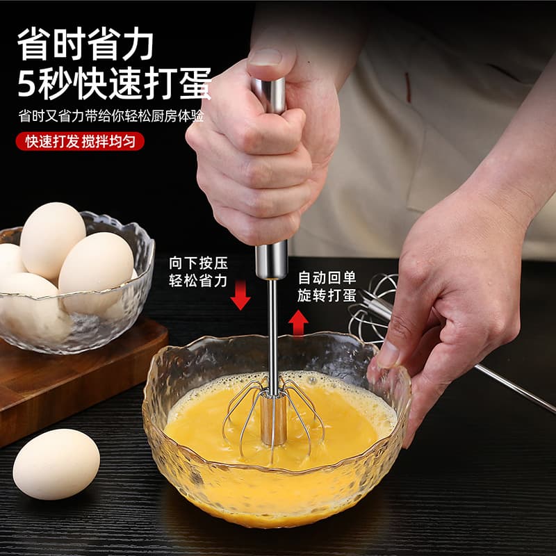 Household Stainless Steel Semi-Automatic Rotary Egg Whisk Kitchen Baking Tool Stainless Steel Manual Press-Type Egg Beater