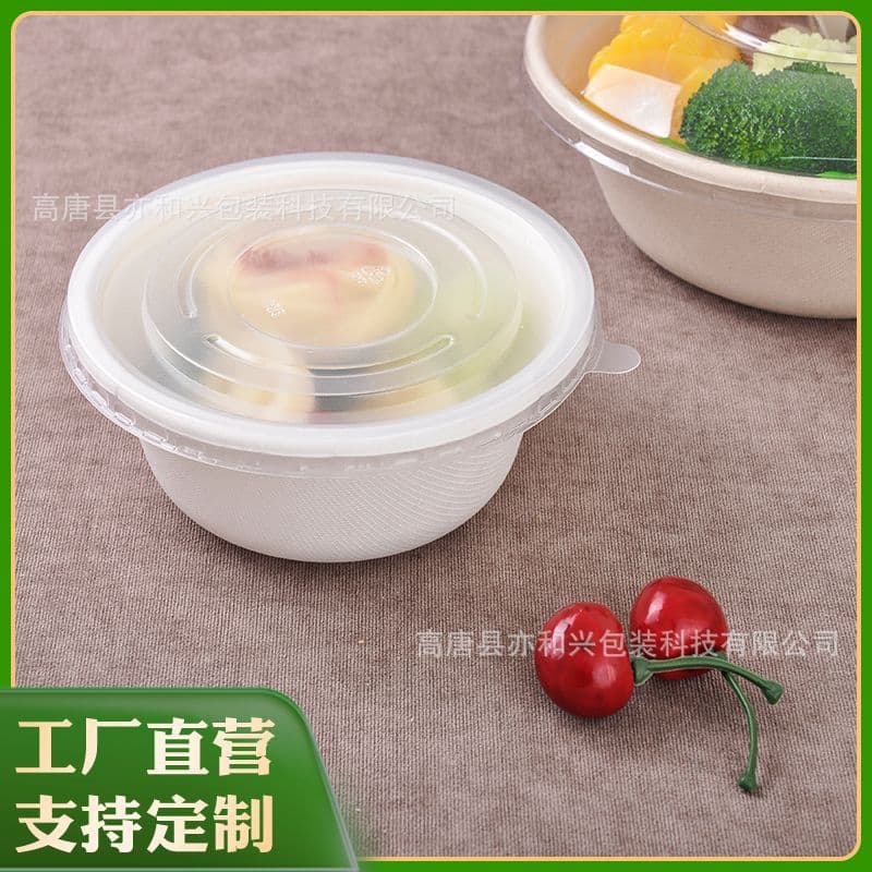 Disposable Pulp Bowls, Round Biodegradable Paper Bowls for Home and Outdoor Use, Thickened Noodle, BBQ, Hot Pot, and Condiment Bowls